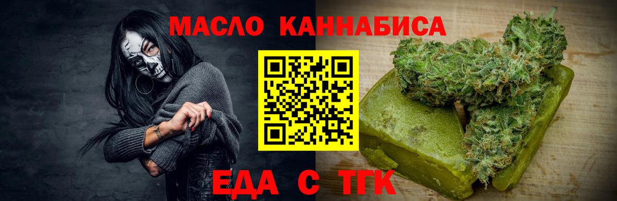 Ростов Великий  Canna-Cookies конопля  Вход с VPN 