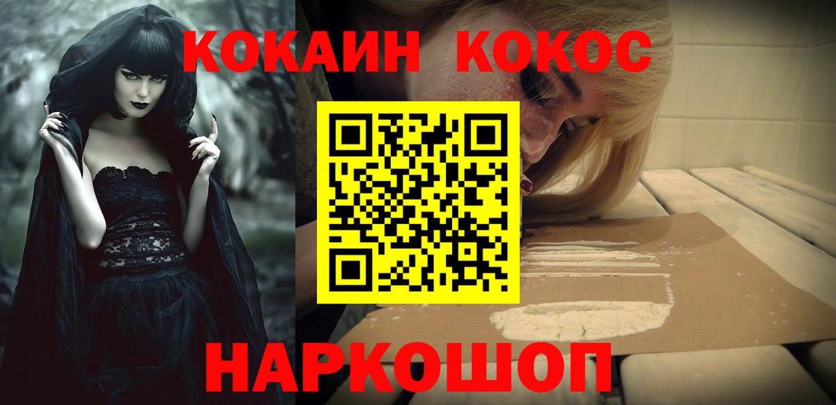 как найти закладки  Вход с VPN  COCAIN  Кокаин VHQ  Ростов Великий  Кокаин Перу 