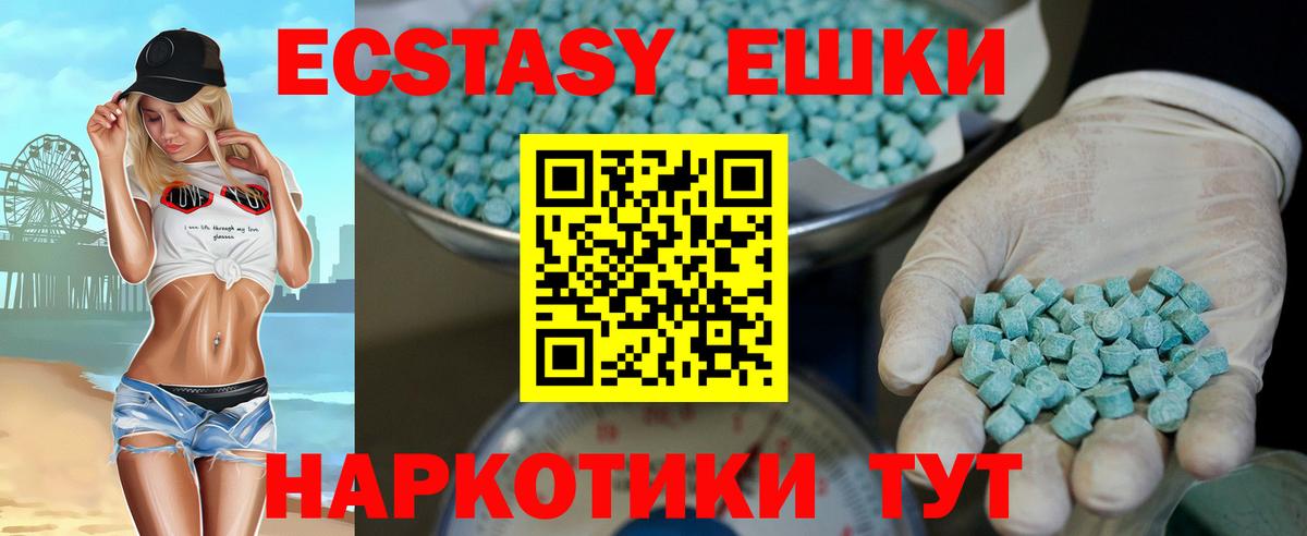 ЭКСТАЗИ  ЭКСТАЗИ бентли  МЕГА вход  Вход с VPN  ЭКСТАЗИ Дубай  Ростов Великий 