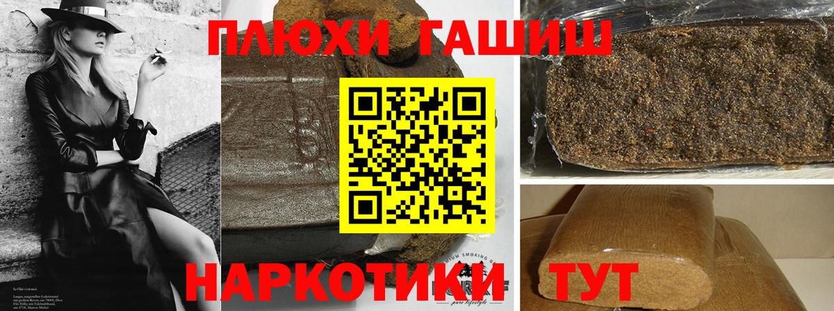 ГАШИШ ice o lator Ростов Великий