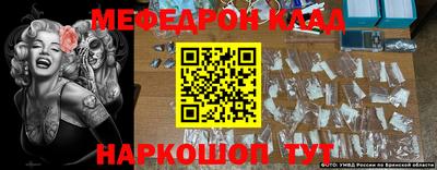прущий лед Обь