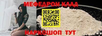 прущий лед Обь
