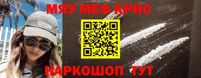 PSILOCYBIN Нягань
