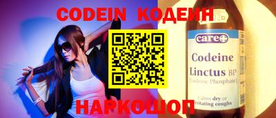 амф Кудымкар
