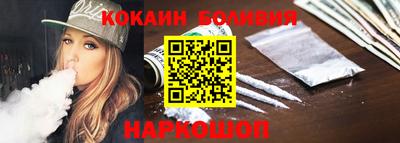 прущий лед Обь