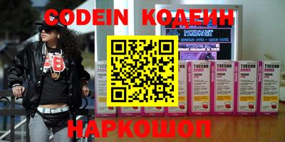 дурь Обнинск
