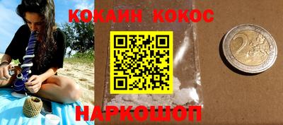 дурь Обнинск