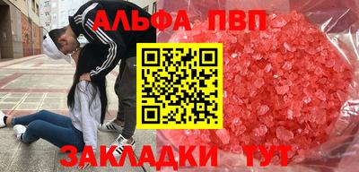 прущий лед Обь