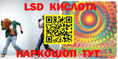 дурь Обнинск