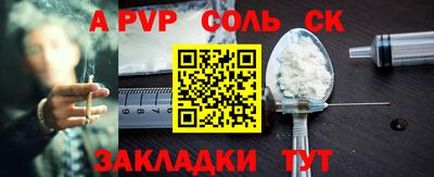 PSILOCYBIN Нягань