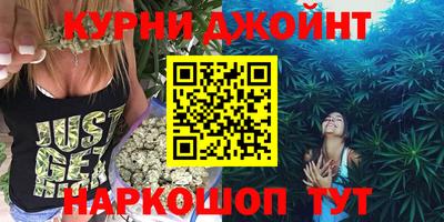 дурь Обнинск