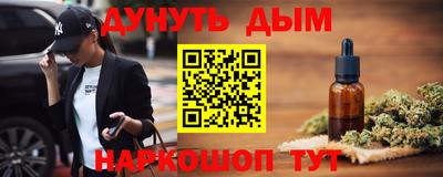 прущий лед Обь