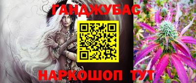 дурь Обнинск