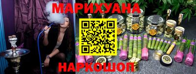 дурь Обнинск