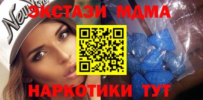 прущий лед Обь