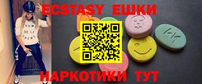 прущий лед Обь