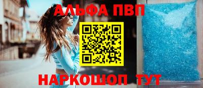 дурь Обнинск