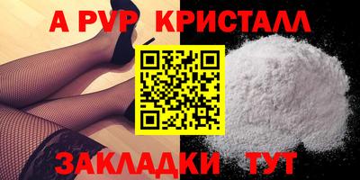 дурь Обнинск