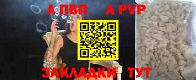 дурь Обнинск