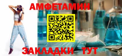 прущий лед Обь