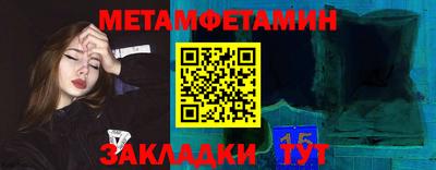 дурь Обнинск