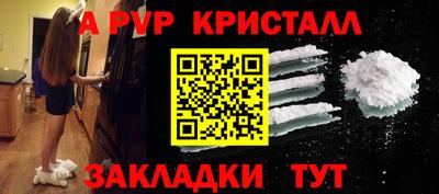 PSILOCYBIN Нягань