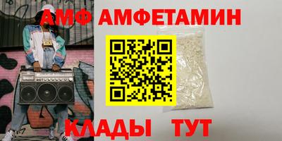 прущий лед Обь