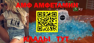 прущий лед Обь