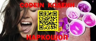 прущий лед Обь