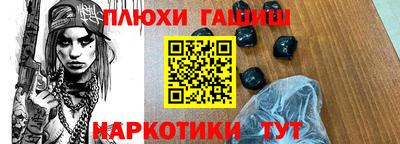 прущий лед Обь