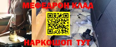 прущий лед Обь