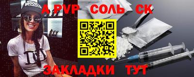 дурь Обнинск