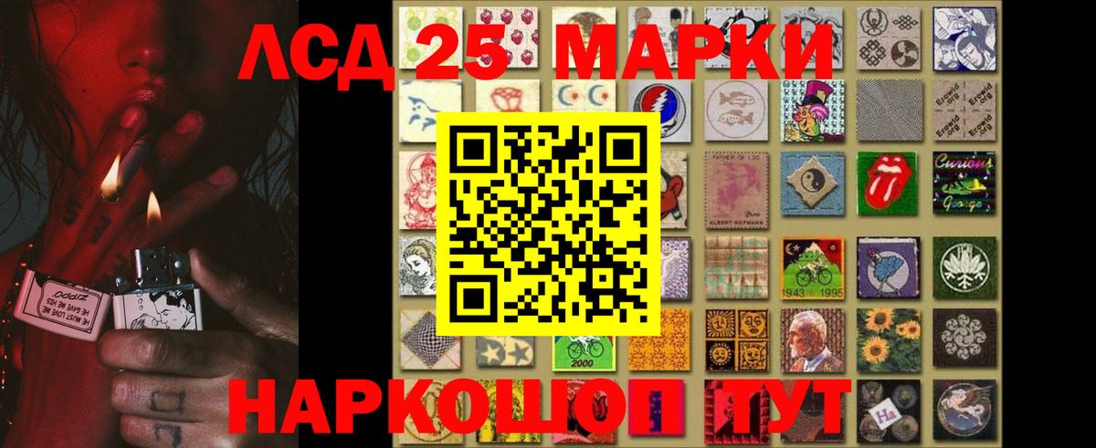 LSD-25 экстази ecstasy Ростов Великий