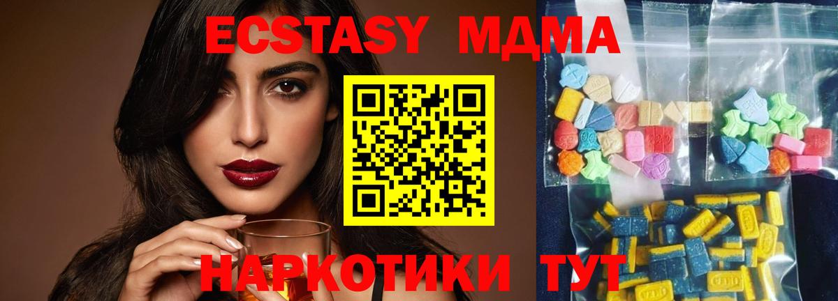 Мефедрон   ГАШИШ  Alpha-PVP СОЛЬ   COCAIN  Ростов Великий  Меф МЯУ МЯУ  MDMA  Гашиш  Вход с VPN 
