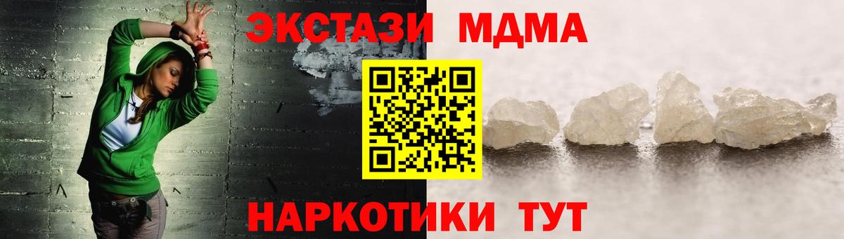 MDMA VHQ  МДМА VHQ  MDMA  Ростов Великий  Вход с VPN 