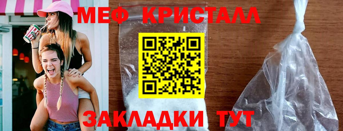 Канабис Ростов Великий