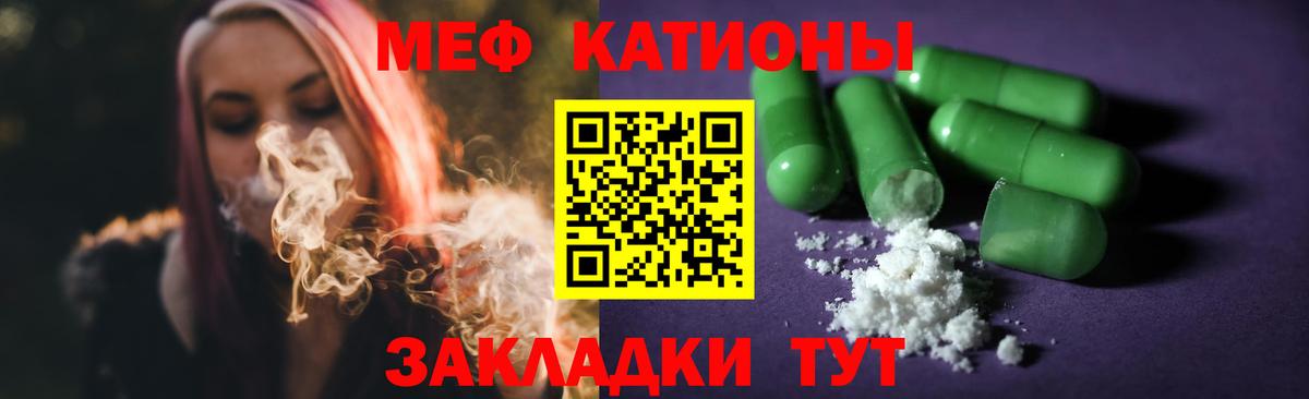 Мефедрон Ростов Великий