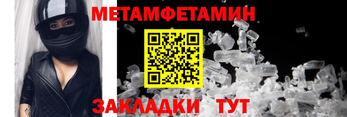 Первитин витя  Вход с VPN  Первитин витя  Ростов Великий 