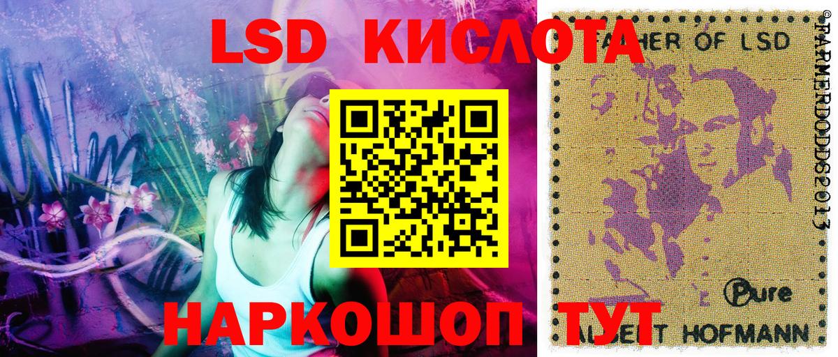 Марки 25I-NBOMe 1,8мг Ростов Великий