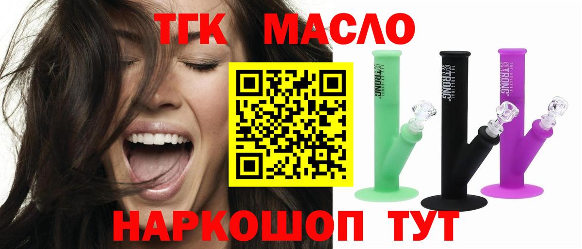 ТГК концентрат Ростов Великий