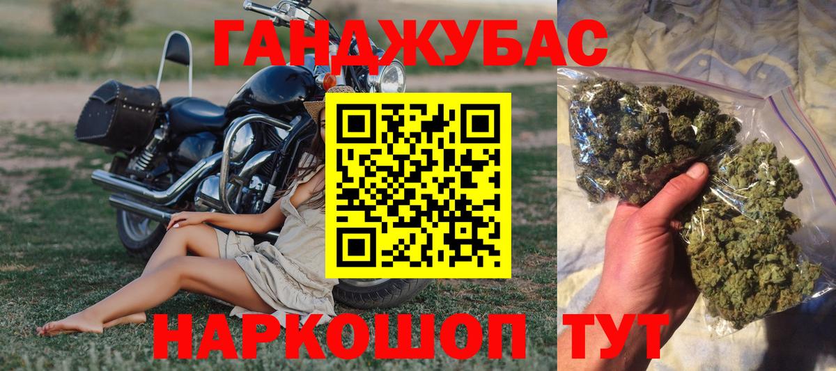 Канабис OG Kush  МАРИХУАНА сатива  Вход с VPN  Бошки Шишки Ganja  Ростов Великий 
