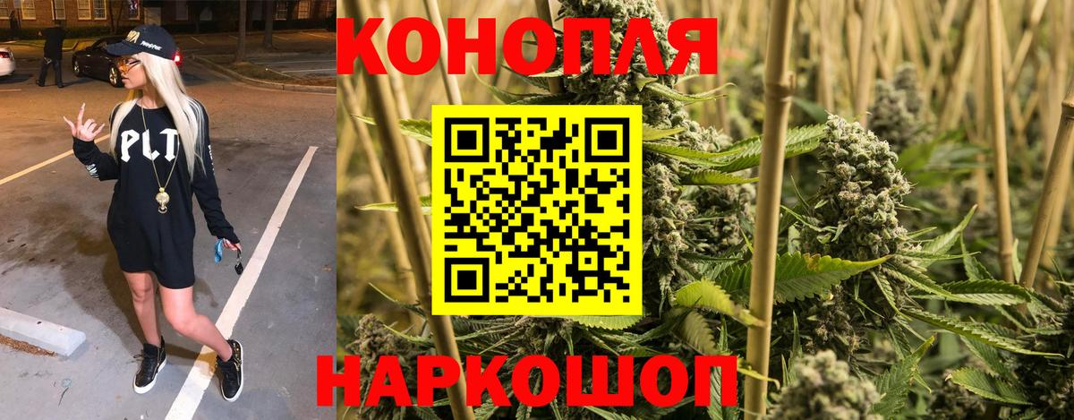 Марихуана конопля Ростов Великий